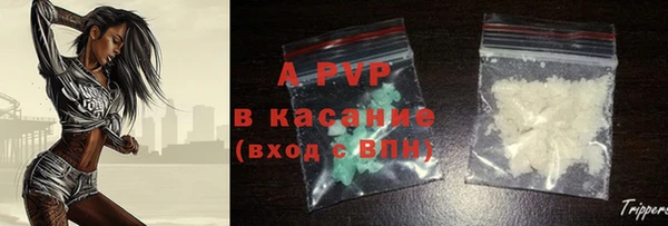 MDMA Premium VHQ Белокуриха