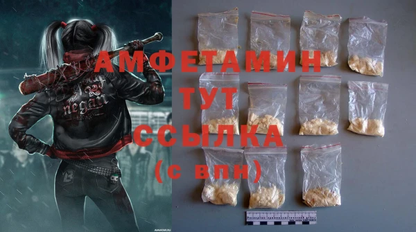 MDMA Premium VHQ Белокуриха