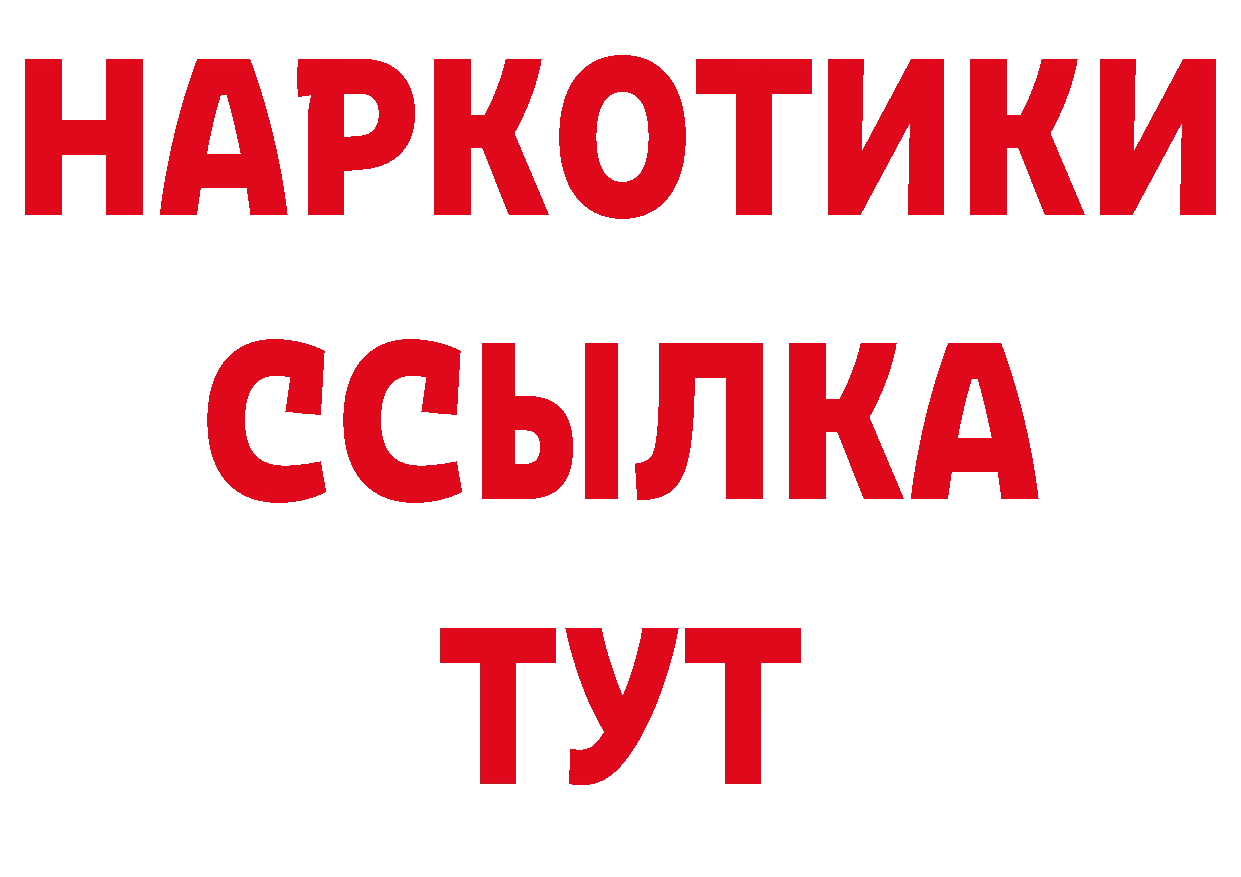 Метадон белоснежный сайт даркнет МЕГА Городовиковск